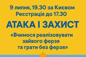 тренер#грати в шахи#чемпіон світу#гросмейстер#майстер#тренер по шахах#майстер по шахах#гра в шахи онлайн#