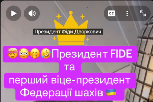 грати в шахи#тренер з шахів#шахова школа#шахи з нуля#майстер по шахах#чемпіон світу з шахів#грати в шахи онлайн#