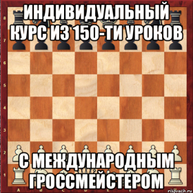 книги по шахматам, купить книги по шахматам, шахматы, шахматы для начинающих