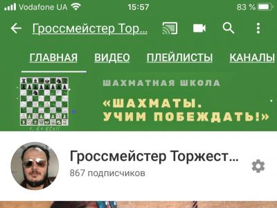 На канале "Гроссмейстер Торжество Многообразия" Вы найдете полезные и интересные видео!