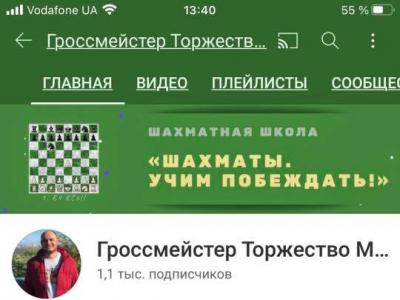 турнир, победа, игра, шахматы, приз, шахматы для начинающих