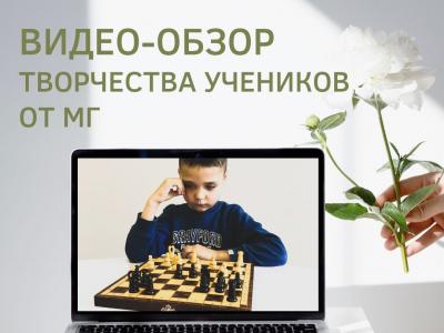 #курсы #шахматы #гроссмейстерторжествомногообразия #chess 