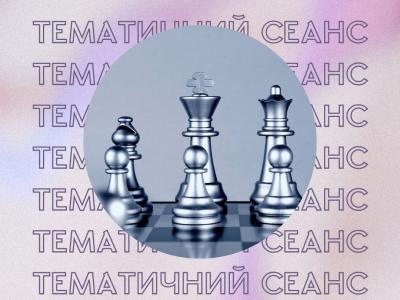 #Игра #шахматы #гроссмейстерторжествомногообразия #chess 