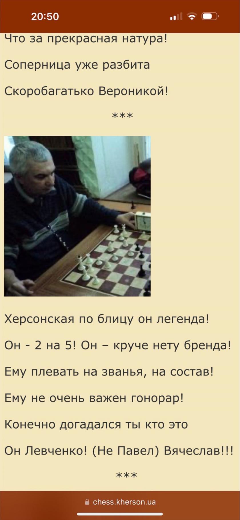 #Игра #читеры #шахматы #юмор #гроссмейстерторжествомногообразия #chess #cheaters
