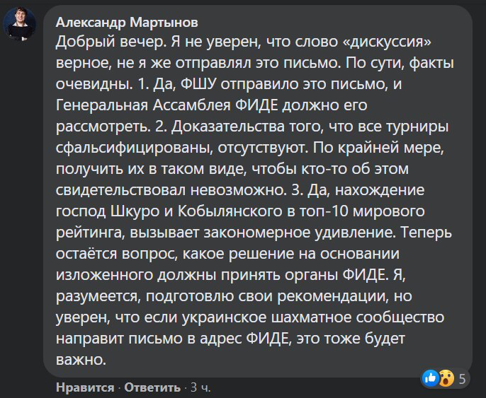 высказывания