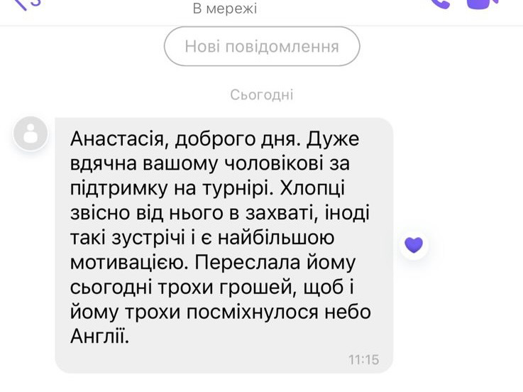 шахи#