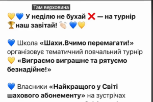 тренер#грати в шахи#чемпіон світу#гросмейстер#майстер#тренер по шахах#майстер по шахах#гра в шахи онлайн#