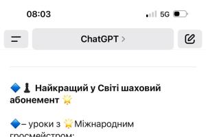тренер#грати в шахи#чемпіон світу#гросмейстер#майстер#тренер по шахах#майстер по шахах#гра в шахи онлайн#