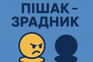 тренер#грати в шахи#чемпіон світу#гросмейстер#майстер#тренер по шахах#майстер по шахах#гра в шахи онлайн#