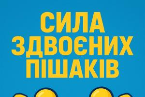 шахи #гроссмейстер #шахи для всіх #шахи для дорослих #шахи онлайн #шахи для початківців #уроки шахів #шахи з гроссмейстром #школа шахів ШУП