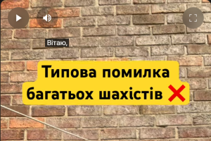 тренер#грати в шахи#чемпіон світу#гросмейстер#майстер#тренер по шахах#майстер по шахах#гра в шахи онлайн#