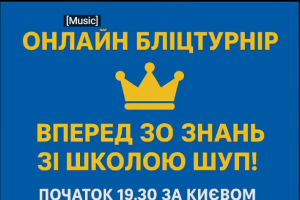 Шахи#шахи в Україні#Тренер з шахів#шахи з гросмейстром
