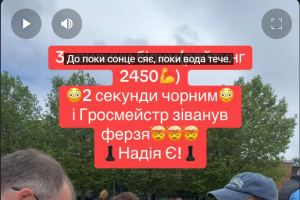 грати в шахи#тренер з шахів#шахова школа#шахи з нуля#майстер по шахах#чемпіон світу з шахів#грати в шахи онлайн#