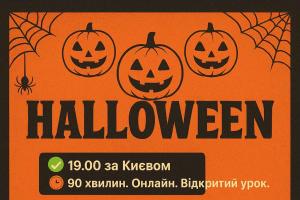 Шахи#шахи в Україні#Тренер з шахів#шахи з гросмейстром