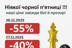 грати в шахи#тренер з шахів#шахова школа#шахи з нуля#майстер по шахах#чемпіон світу з шахів#грати в шахи онлайн#