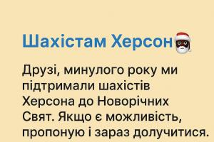 Шахи#шахи в Україні#Тренер з шахів#шахи з гросмейстром