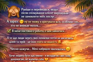 грати в шахи#тренер з шахів#шахова школа#шахи з нуля#майстер по шахах#чемпіон світу з шахів#грати в шахи онлайн#