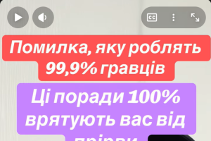 грати в шахи#тренер з шахів#шахова школа#шахи з нуля#майстер по шахах#чемпіон світу з шахів#грати в шахи онлайн#