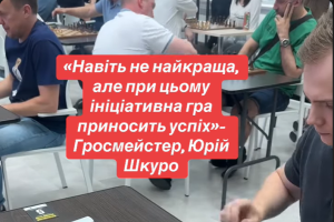 шахи#турнір#грати в шахи#шахи з нуля#