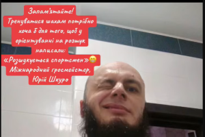 грати в шахи#тренер з шахів#шахова школа#шахи з нуля#майстер по шахах#чемпіон світу з шахів#грати в шахи онлайн#