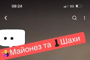 Шахи#шахи в Україні#Тренер з шахів#шахи з гросмейстром