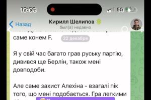 Шаховий гумор, ДУТСЯ/гнутся, шахи онлайн, шахи для всіх,шахи для дорослих,шахи для початківців, типові помилки шахістів, як навчитися грати у шахи