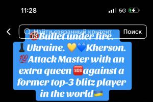 Happy coach, grandmaster iuri Shkuro,top coach,chess, funny,top blitz, top bullet