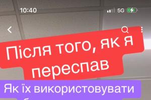 Chess.com,cheater,cheating,grandmaster iuri Shkuro,читерство у шахах, як тренуватися самостійно, шахи безкоштовні тренування, шахи для всіх, шахи для дорослих, шахи для дітей,