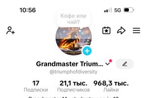 шахи Херсон, шахи нова Каховка, гросмейстер Юрій шкуро, уроки шахів, шахи для дітей, шахи для дорослих,шахи з гросмейстером,