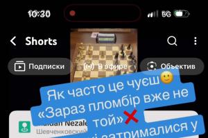 Шахи з гросмейстером, застиглі у розвитку, типові помилки у мисленні, тренер, шахи вчимо перемагати,