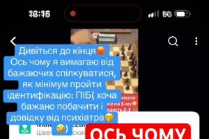 YouTube,TikTok,chess,grandmaster iuri Shkuro,шахи з гросмейстром,