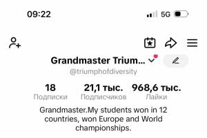 Веселі шахи, шахи для дітей, шахи для дорослих,шахи для початківців, шахи з гросмейстером, шахи тренер, шахи вчимо перемагати,