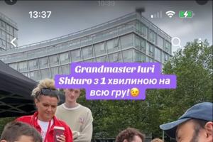 Top level, top blitz,top bullet, grandmaster iuri Shkuro,шахи з гросмейстером, шахи для всіх, тренер, як вигравати чорними, гандикап у шахах, fastest chess player