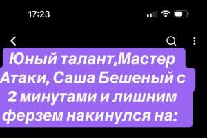 шахи,top blitz,top bullet,grandmaster iuri Shkuro, мастер атаки, Саша бешеный, шахи з гросмейстером,
