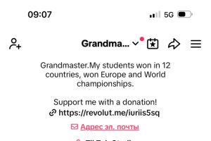 шахи , Вітя Лоховськой, шахи з гросмейстером, шахи для дорослих, як не можна грати в шахи, шахи для дітей,