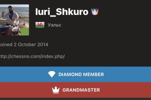 Шахи, шахи з гросмейстером, шахи для дітей, шахи для дорослих, шахи для початківців, якщо результат має значення, гросмейстер Юрій Шкуро,