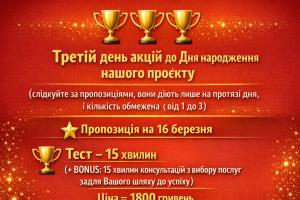 шахи вчимо перемагати, шахи Україна, шахи Львів, шахи Одеса, шахи Київ, шахи з гросмейстером, гросмейстер Юрій шкуро, шахи для всіх,