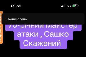 бліц без памперсів, майстер атаки, легенди вуличного бліцу, шахи з гросмейстером, шахи для всіх, шахи для дорослих, уроки шахів, гросмейстер Юрій шкуро,