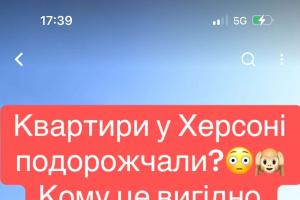шахи, шахрайство у спорті, шахрайство у навчанні, читери у шахах, cheater, cheating,grandmaster iuri Shkuro, шахи вчимо перемагати