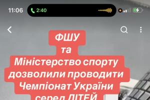 Львів, новини, чиновники знехтували безпекою дітей, шахи з гросмейстером, чемпіонат України з шахів, шахи для дітей, шахи для дорослих, гросмейстер Юрій шкуро, шахи вчимо перемагати,