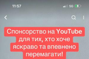 YouTube, chess,grandmaster iuri Shkuro,шахи з гросмейстером, шахи для дітей,шахи для дорослих,шахи вчимо перемагати,шахи онлайн,