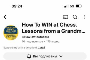 Chess,blitz,chess online,grandmaster iuri Shkuro, шахи для всіх,шахи вчимо перемагати, шахи для дорослих, шахи для дітей, шахи для новачків, шахи онлайн