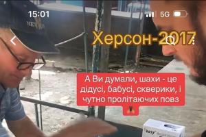 шахи онлайн, grandmaster iuri Shkuro, chess, blitz online,шахи для новачків, шахи для дорослих, шахи з гросмейстером, шахи вчимо перемагати,