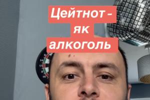 цейтнот, шахи,шахи для дітей,шахи для дорослих,уроки шахів, шахи з гросмейстером, шуп, як вигравати у шахи,