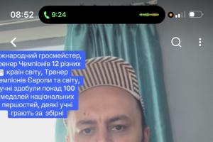 Шахи вчимо перемагати,гросмейстер Юрій шкуро,шахи для дітей, шахи для дорослих,тренер,шахи для всіх,шахи Київ