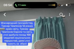 Шахи для дітей,шахи для дорослих, шахи українською, шахи для початківців, елементарні секрети великих успіхів, шахи вчимо перемагати