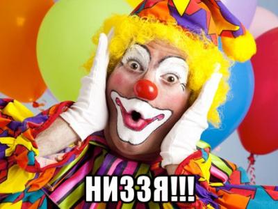 clown