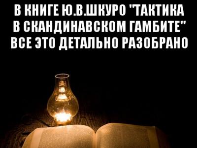 книга фируза фируджа чемпион мира