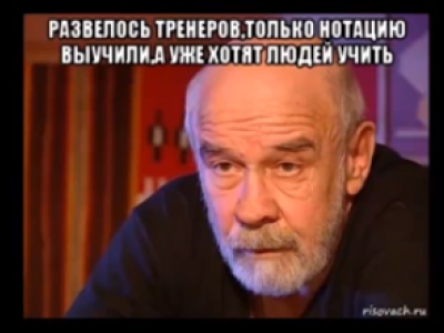 шахматы, шахматы для начинающих, гроссмейстер в шахматах, мастер в шахматах, играть в шахматы