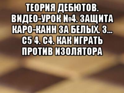 книги по шахматам, купить книги по шахматам, шахматы, шахматы для начинающих